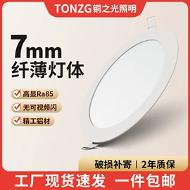 射灯;筒灯;LED球泡灯