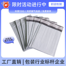 ��ɫ���DĤ���ݴ���ˮ�p���ɫ���ݴ����f������Ƭ������������