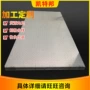 定制304201不锈钢压花板