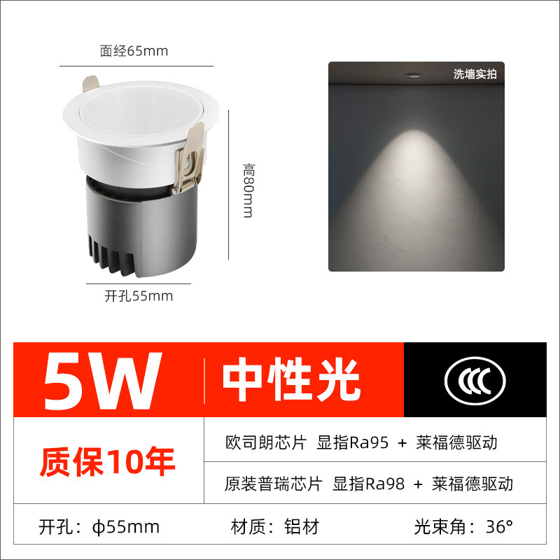 メーカー卸売ledスポットライト埋め込み式の丘ホテルのリビングルームの家庭用の壁を洗うランプの狭い辺のb 2 c防めまいスポットライト|undefined