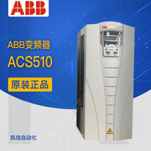 ABB׃�l��ACS510-01-038A-4/031A/02/012A/09A4/04A1�L�Cˮ��