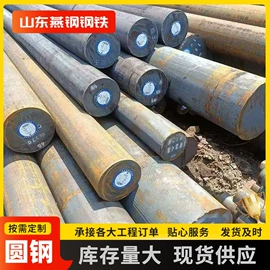 耐磨板;工业圆钢;不锈钢无缝管