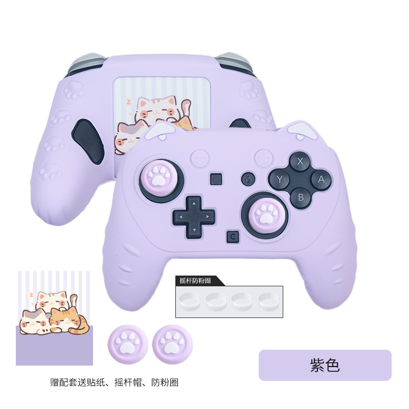 クロスボーダー新製品スイッチプロハンドルシリコンケースns2switch2保護ケースps5ゲームハンドルケースNS|undefined