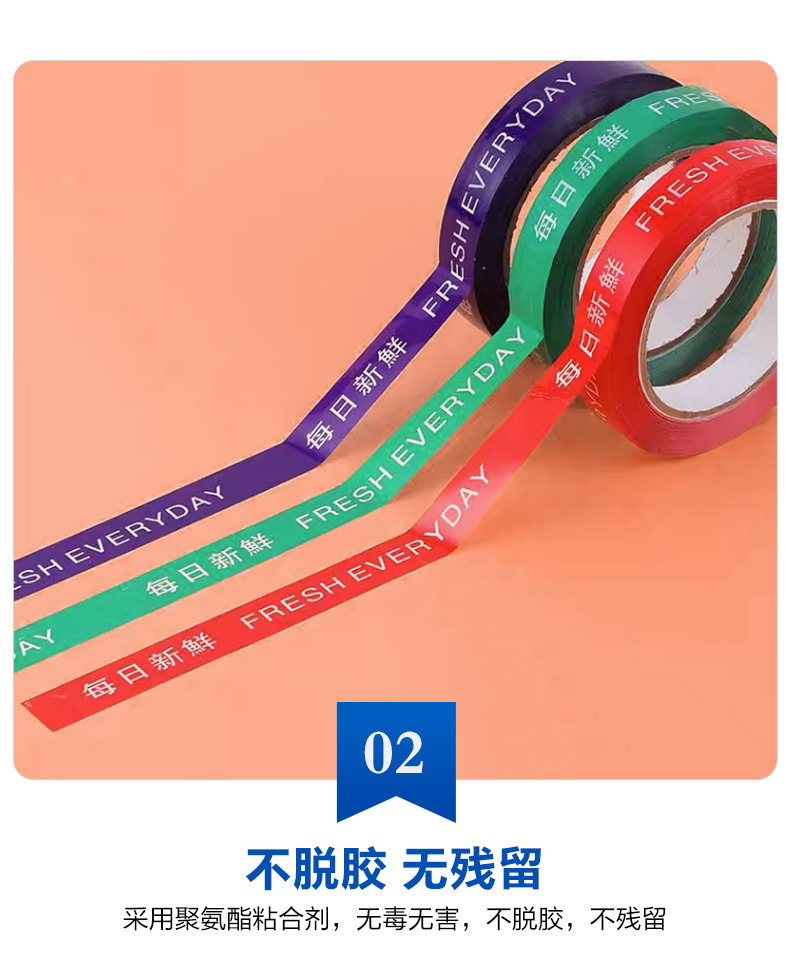 4蔬菜胶带_04.jpg