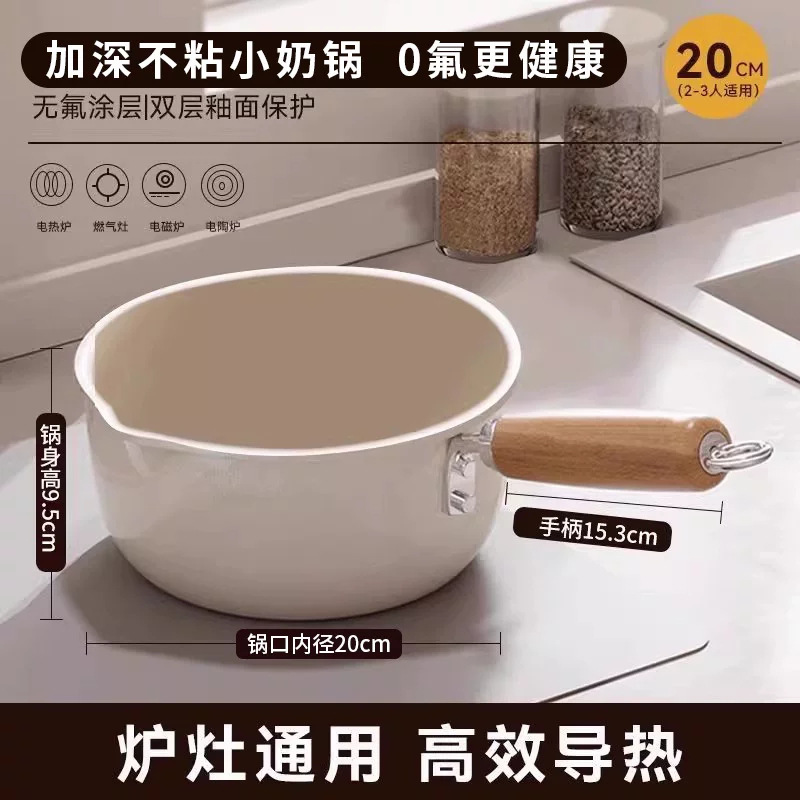 Pan de leche antiadherente, pan de alimentos para bebés, pan de leche caliente, pan de cocción de fideos, pan de destilación doméstico integral al por mayor image 9