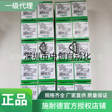 LA1DZ40 LA1DZ31ȫ�¹���ɹ�LAD4VE LADC22 LC1D123FE7 LUB32