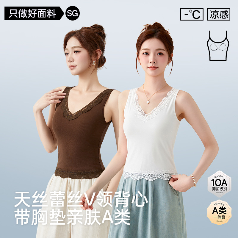 2026 New Tencel Cotton Cool Lace Camisole V-Neck Slim Fit Vest with Padded Bra Sleeveless Top for Women