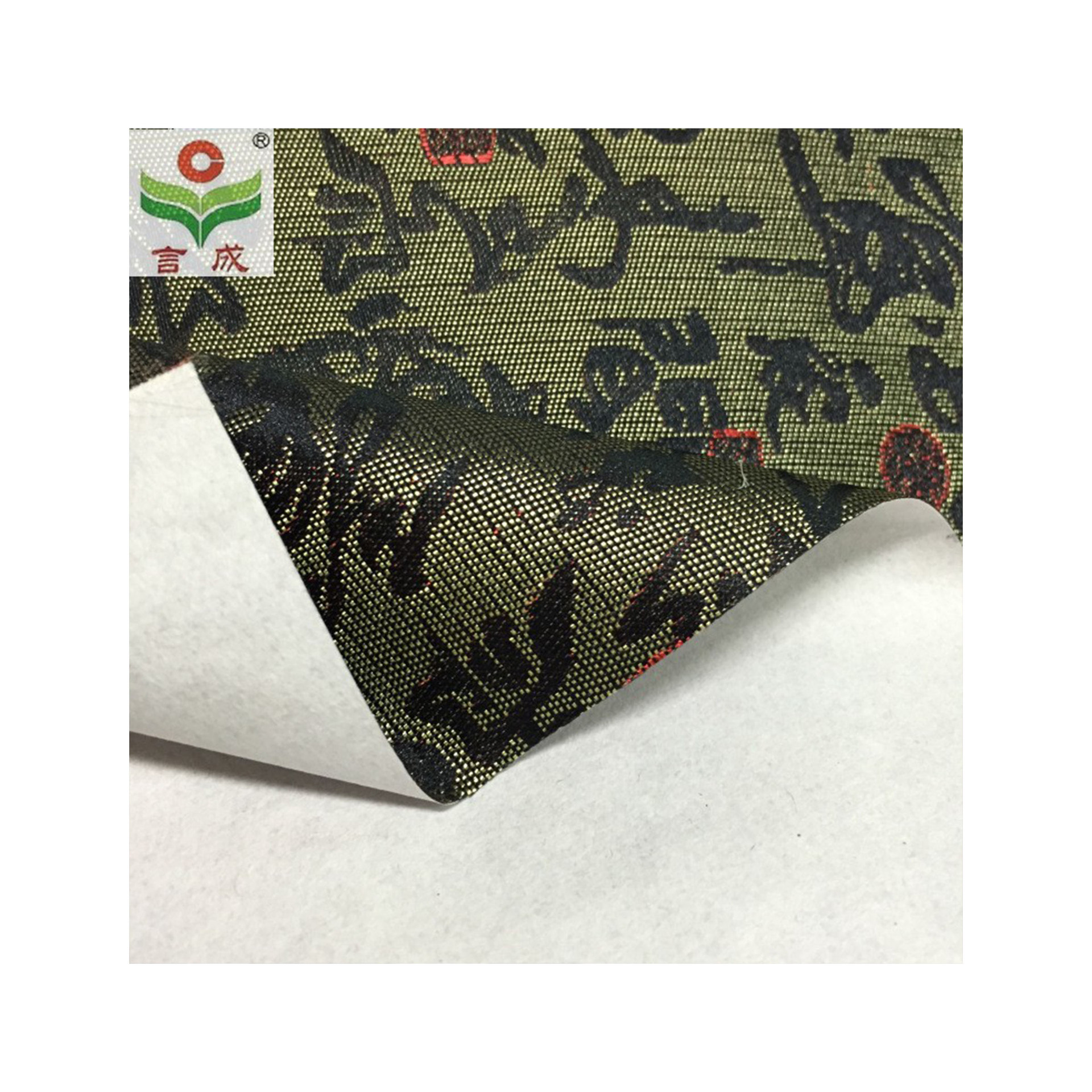 言成品牌装帧布 春晓系列绿底黑字 春晓诗集提花礼盒外包布料