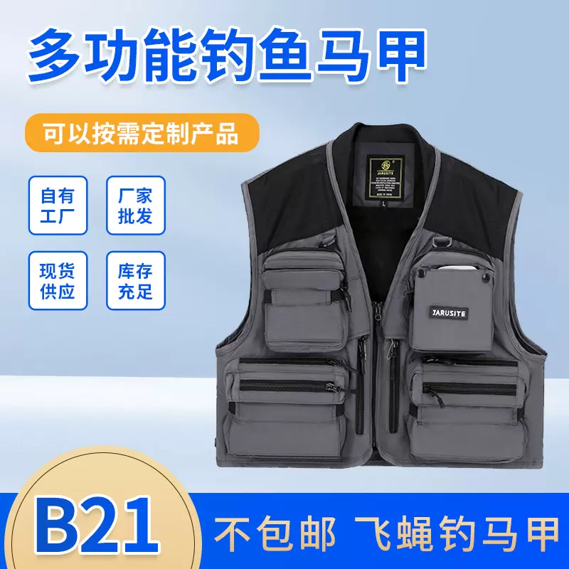 跨境批发钓鱼服户外钓鱼多口袋休闲马甲可拆卸飞蝇钓马甲钓鱼马甲