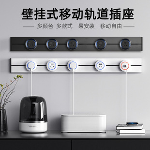 Ovisen open-mounted wall-mounted movable electric sliding open-mounted track power socket anti-electric shock track socket