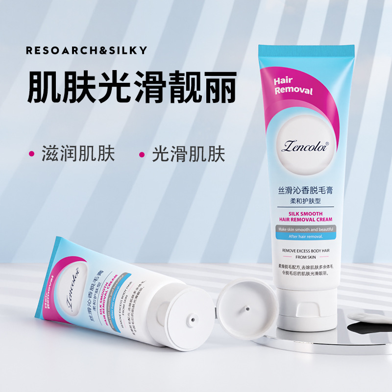 Zhengcai hair removal cream in addition to underarm hand and leg hair for men and women mild painless without leaving black spots hair removal cream wholesale Zhengcai hair removal cream in addition to underarm hand and leg hair for men and women mild painless without leaving black spots hair removal cream wholesale