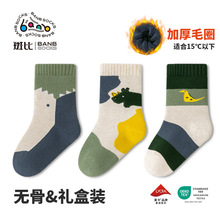 斑比儿童袜子秋冬季加厚款保暖棉袜大童宝宝无骨袜儿童中筒毛圈袜
