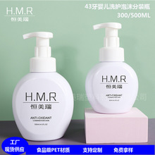 43��300ML500ML����Ľ˹��ĭƿӤ�������ԡ¶����ƿ��ѹ����ƿ