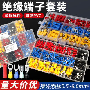 Terminal Box Cold-Pressed Terminal Pre-Insulated Terminal Combination Copper Connection Terminal Set Cross-Border Hot Sale
