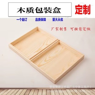 Marbled Beef Packaging Box, Beef Roll Packaging Box, Gift Box, Wooden Box, Custom-Made Rectangular Lid
