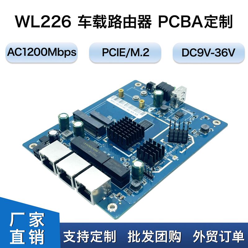 Customized Processing of Vehicle-Mounted 5g Plug-In Router Pcba Board with Mt7621A Main Chip, Usb2.0 and Tf Card Storage