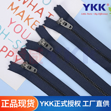 吉田YKK 3YG金属烟枪牙牛仔裤拉链 工装休闲裤现 弹簧头 批发彩色