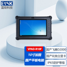 10����a�w�vD2000�����ӹ�ƽ����X�ɔUչ���ղ��^���I�ֳ�ƽ��