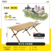 【6-8 people】Extra-large table wood color style