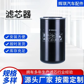 机油滤清器;其他滤清器