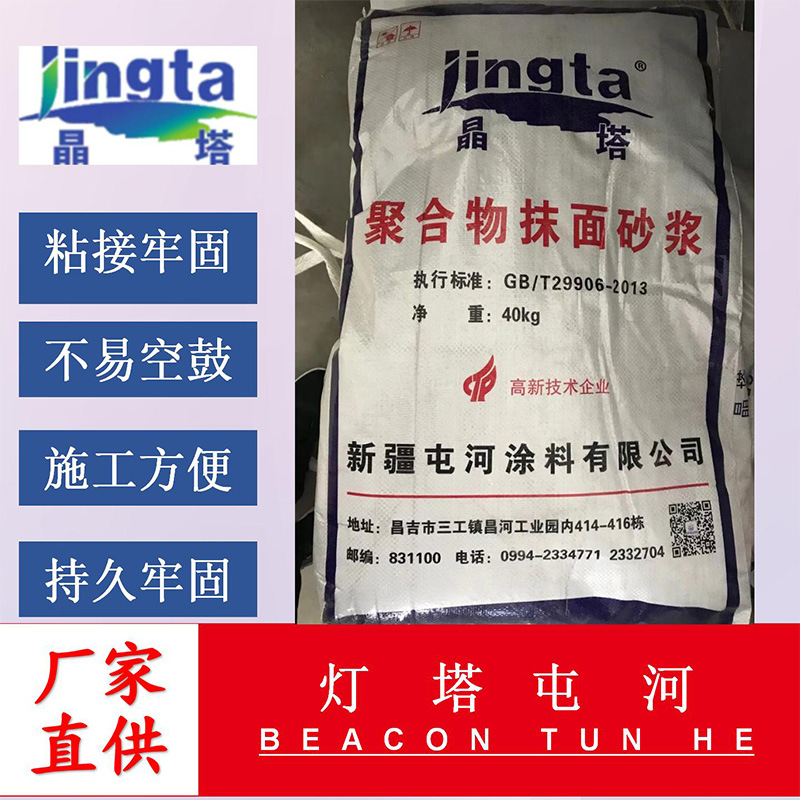 粘接、 抹面砂浆  保温层粘接、  抹面找平国标砂浆