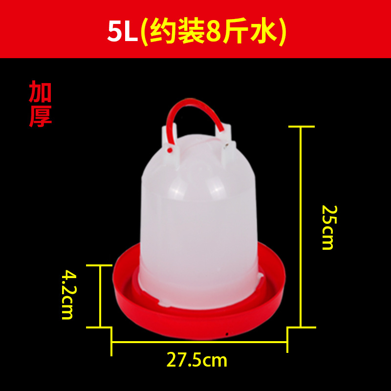 Fregadero de pollo botella de agua potable cubo dispensador de agua potable de pollo alimentador de agua automático hervidor de alimentación de pollo suministros de equipos de cría de pollos