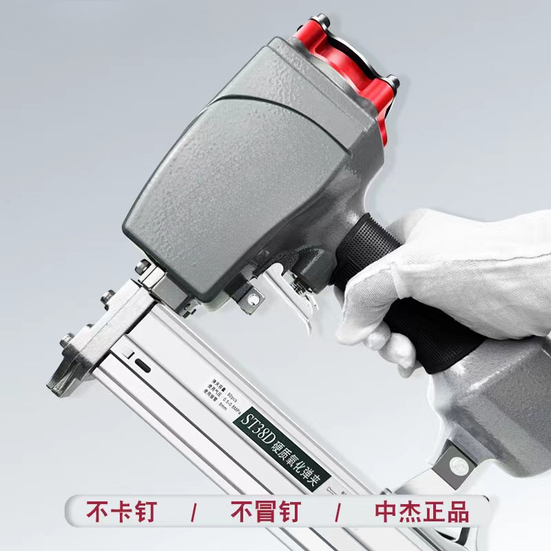 气钉枪气动直钉枪不卡钉木工蚊钉枪射钉码钉枪汽钉钢钉枪线槽