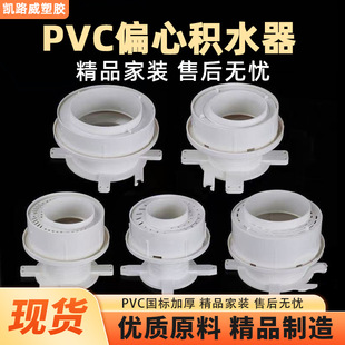 pvc�A��eˮ̎����ƫ���{��ֹˮ����©����λ��ˮ������Ͳֹˮ��