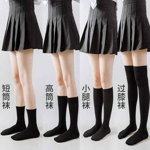 Japanese girl cotton Lycra anti-pilling pressure calf socks mid-calf socks over-the-knee stockings