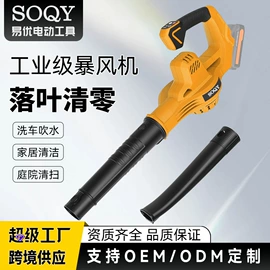 手电钻;电动吹风机;电动螺丝刀