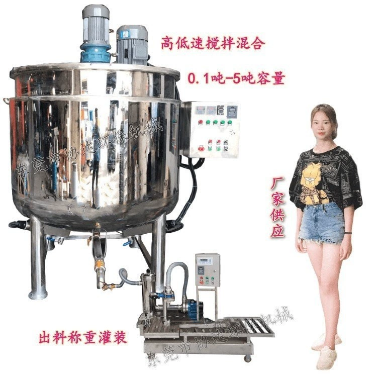 Миксер для клея объемом 3000 л с высокой и низкой скоростью, электрический нагревательный изоляционный смеситель, нержавеющая сталь с зеркальной поверхностью