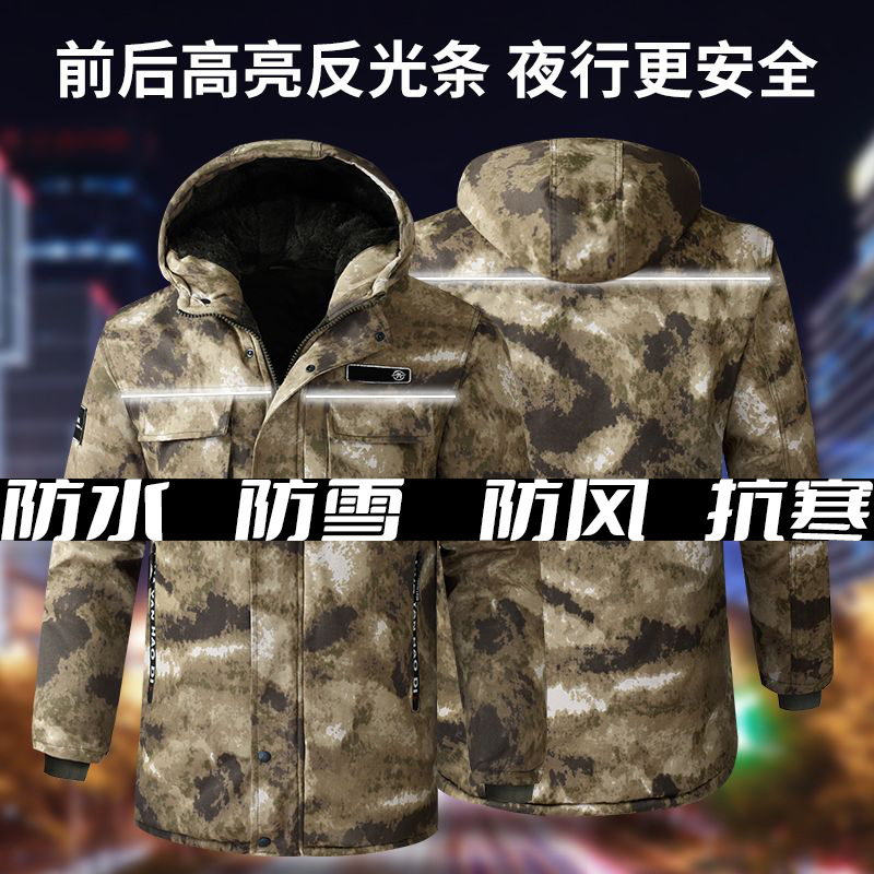迷彩棉服男冬季加厚防水中长款棉外套防寒服保暖防风劳保工装棉袄
