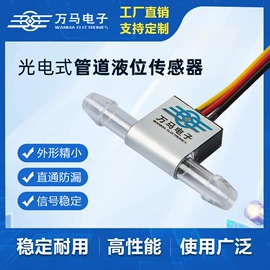 液位传感器;其他传感器;环境传感器