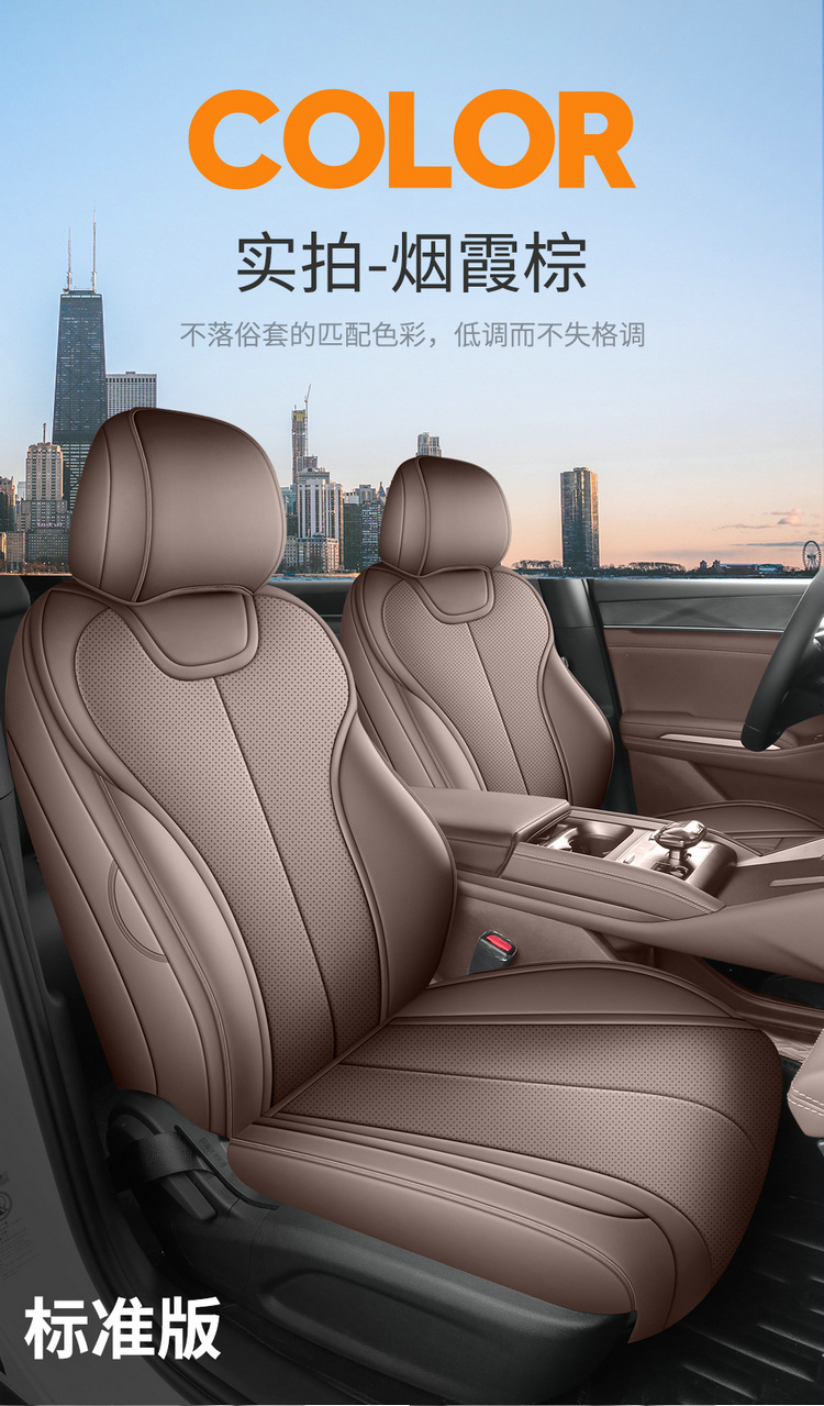 BYD Seal 08DM-i special full-cover car seat covers, Seal 08EV universal breathable seat covers for all seasons