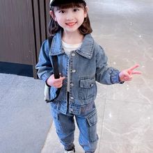 女童牛仔套装新款儿童洋气时髦春装休闲女宝宝春秋两件套外套