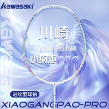 ������ë����ȫ̼��С���PRO���p�ʹ�Ů�w�S��5U��30���ٷ���Ʒ