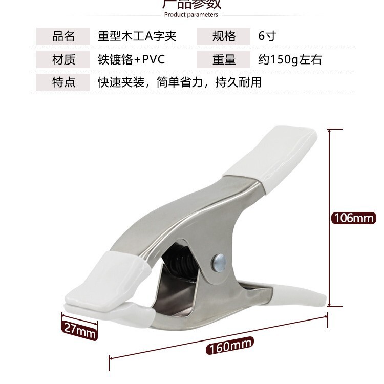 Large Quantity in Stock 6inch Dali A-Line Wedding Dress Clips Factory Direct Sales Support Dropshipping Durable Multi-Purpose