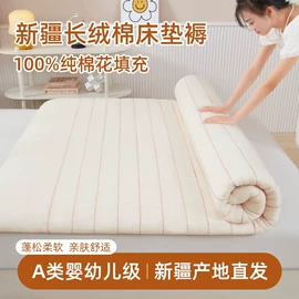 棉花被;其他床垫;被套