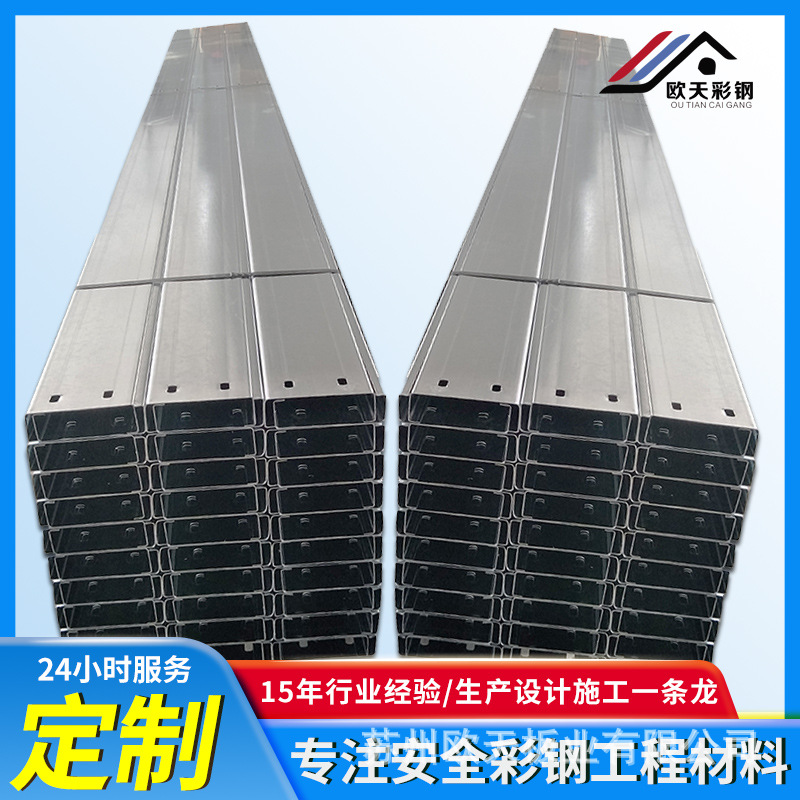 苏州厂家供应C型钢钢结构屋面檩条Z型钢镀锌钢槽配件齐全批发优惠