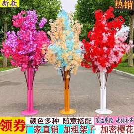樱花路引花架道具铁艺气球引路拱门婚礼T台摆件装饰拱形门