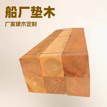 ��ľľ��Ӳ�|�sľ���Ϸ���������\��܈䓉|ľ�\ݔ���b�е�ľ��