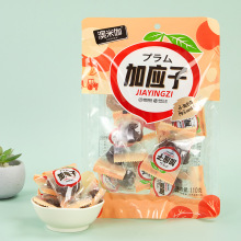 独立包装加应子嘉应子李子干话梅梅子蜜饯果脯小包装零食KTV好货