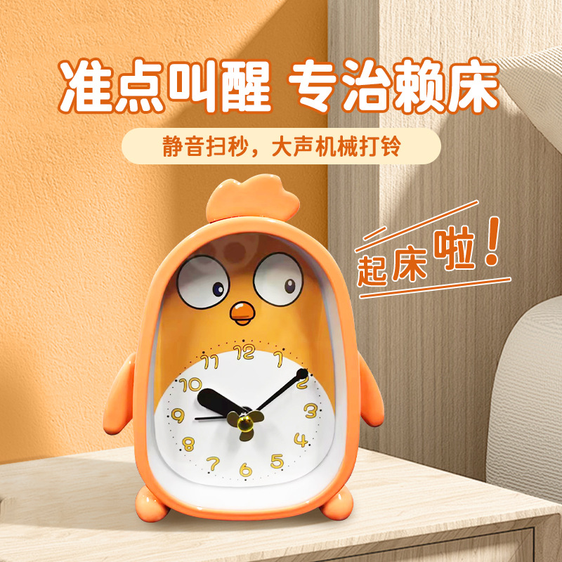 ����ʱ�����崲ͷ��ͯ��ͨ�����ӱ��ڼ��Ҿ�ѧ���ô��⿨ͨ����