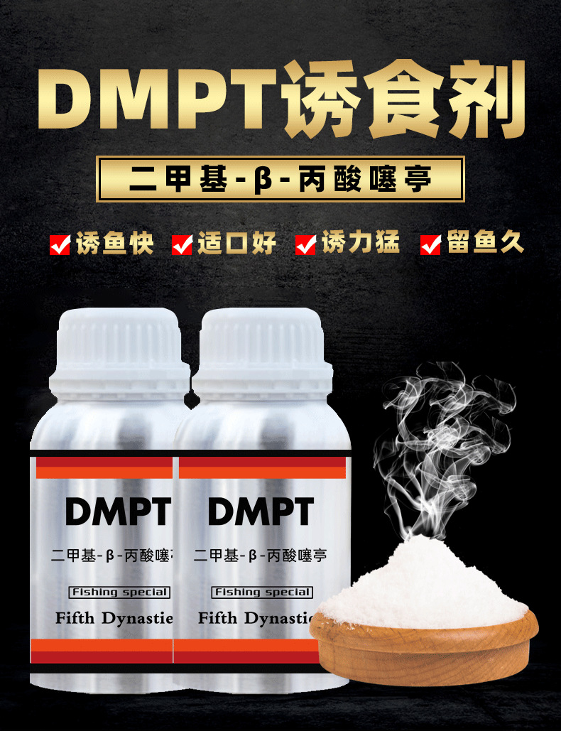 DMPT2_01.png