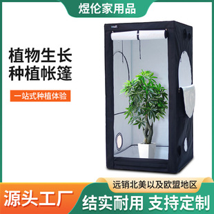 �羳600Dţ���XĤˮ��ֲ�����L����240*240*220cm���ҷNֲ����