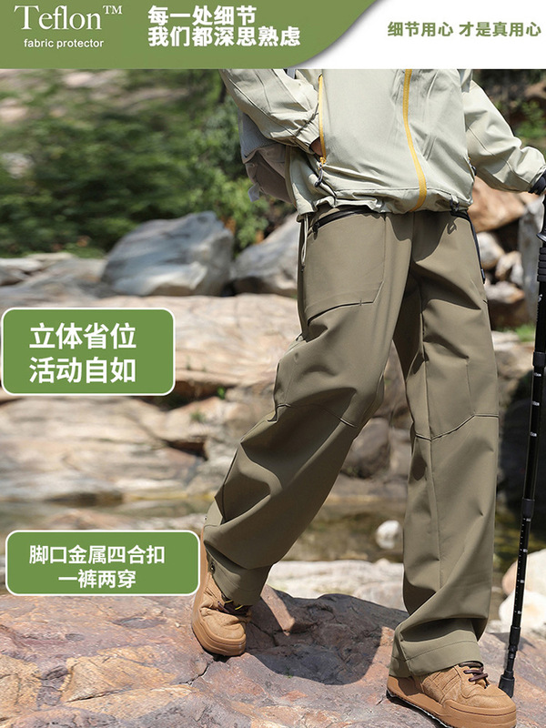 可拆卸冲锋裤男女防水防风户外三合一装裤直筒休闲裤动速干登山裤|undefined