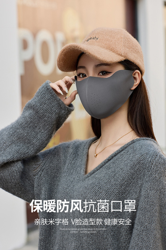 保暖防风抗菌口罩] 亲肤米字格柔软更耐戴升级款保暖防风抗菌口罩|undefined