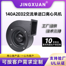 AC140A2E02������ǰ��ʽ���ķ�� 220V�ϿǷ���·�ϵͳ���ķ���