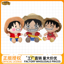 CE正版海贼王毛绒公仔25-30cm8寸-12寸龇牙笑路飞Q版路飞路飞玩偶