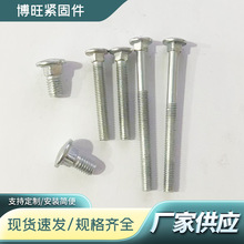 ��\�R܇��˨���� �ߏ��Ȱl�ڼ��L�R܇��˨ M6*40��A�^���i��˨